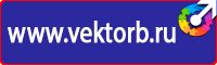Журнал инструктажей по охране труда и технике безопасности лифтеров в Наро-фоминске купить vektorb.ru