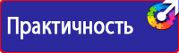 Дорожный знак стоянка запрещена со стрелкой вверх в Наро-фоминске