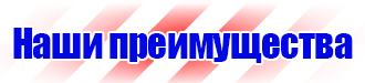 Журнал учета строительной техники и механизмов в Наро-фоминске купить vektorb.ru