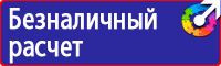 Дорожный знак парковка запрещена в Наро-фоминске купить vektorb.ru