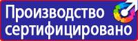 Удостоверение по охране труда для работников рабочих профессий в Наро-фоминске vektorb.ru