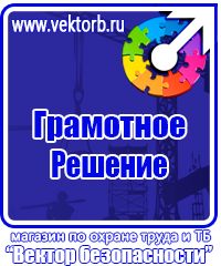 Знаки дорожного движения главная дорога в Наро-фоминске vektorb.ru