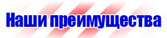 Информационные стенды напольные с карманами из проволоки в Наро-фоминске vektorb.ru