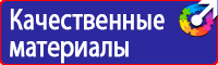 Перечень журналов по пожарной безопасности на предприятии в Наро-фоминске