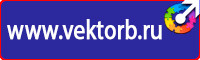 Дорожный знак стрелка на синем фоне в квадрате в Наро-фоминске купить vektorb.ru