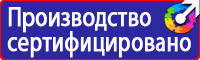 Дорожные знаки выезд на дорогу с односторонним движением в Наро-фоминске