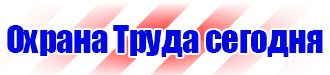 Белые магнитно маркерные доски в Наро-фоминске купить vektorb.ru