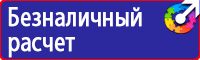 Дорожные знаки жилая зона на синем фоне в Наро-фоминске