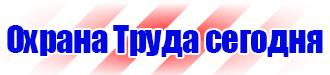 Магнитно маркерная доска с подставкой купить в Наро-фоминске vektorb.ru