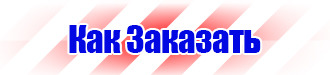 Информация логопеда для родителей на стенд цветная в Наро-фоминске
